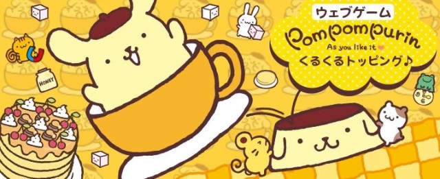 purin banner